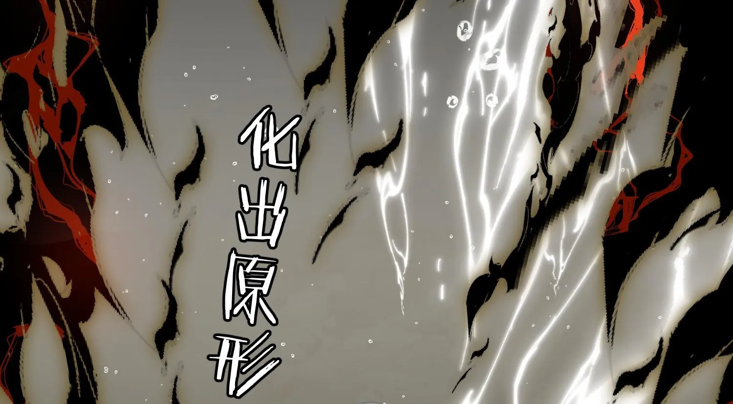 Mỹ nhân Đông Hải Chap 4 - Next Chap 5
