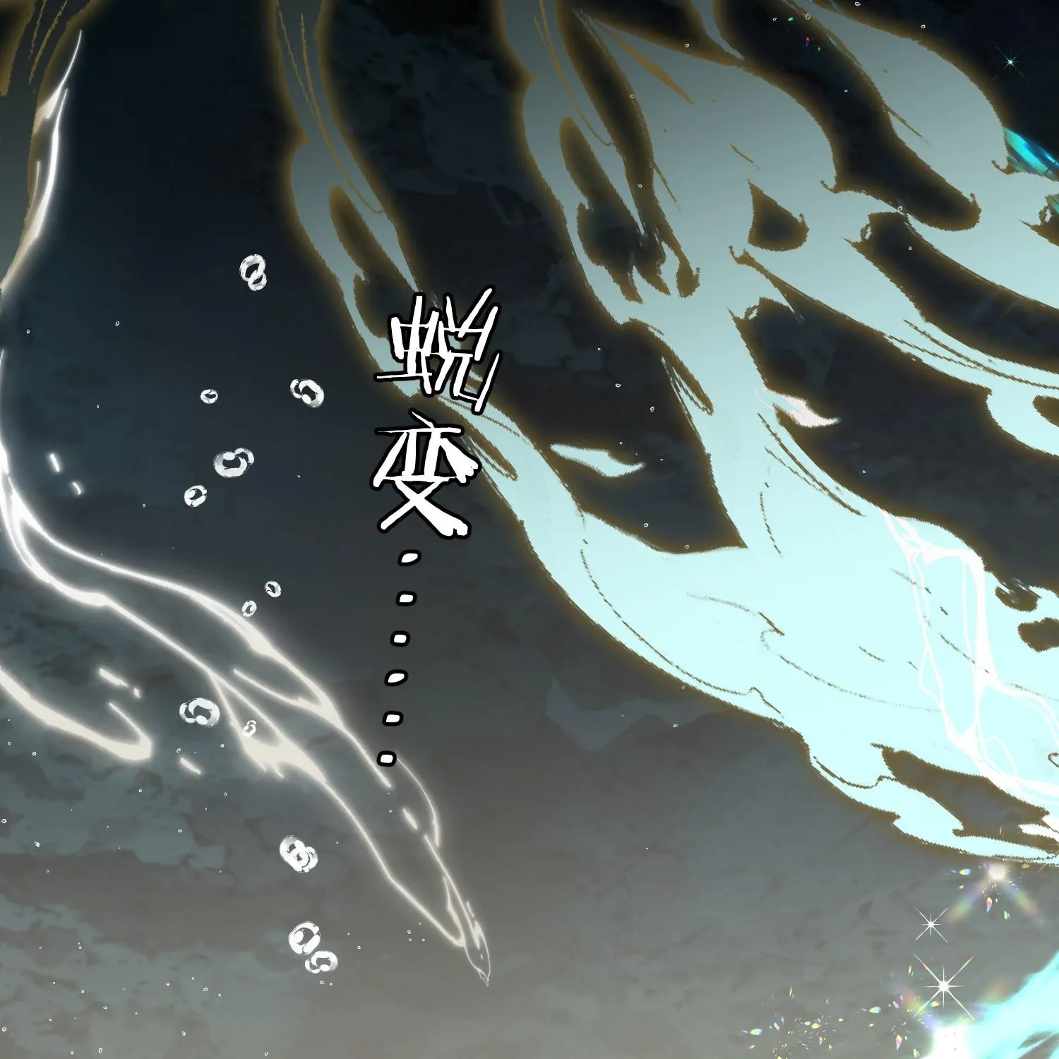 Mỹ nhân Đông Hải Chap 4 - Next Chap 5
