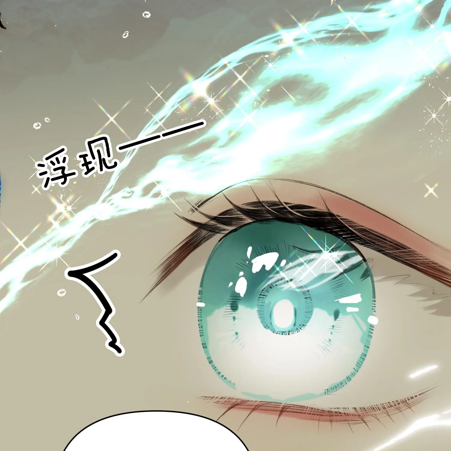 Mỹ nhân Đông Hải Chap 4 - Next Chap 5
