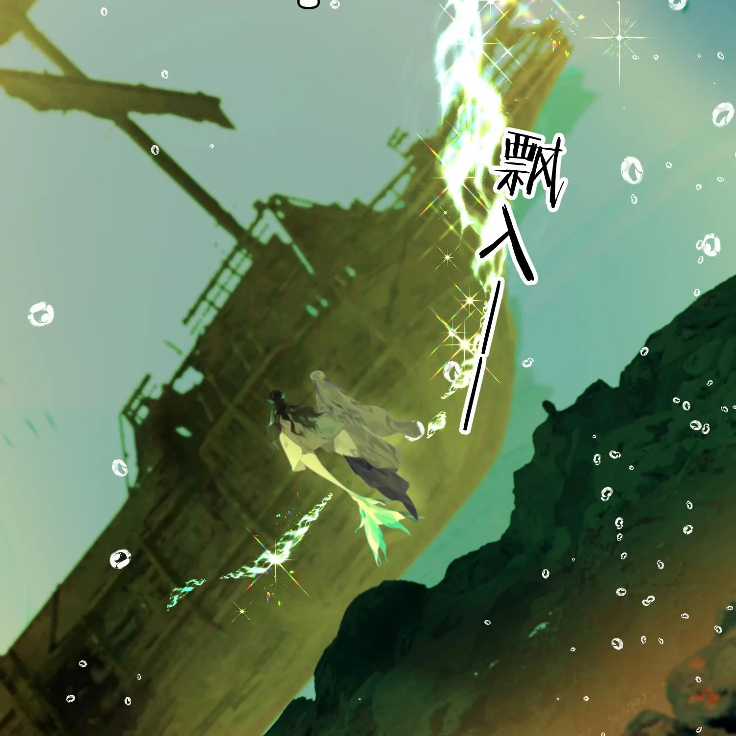 Mỹ nhân Đông Hải Chap 4 - Next Chap 5
