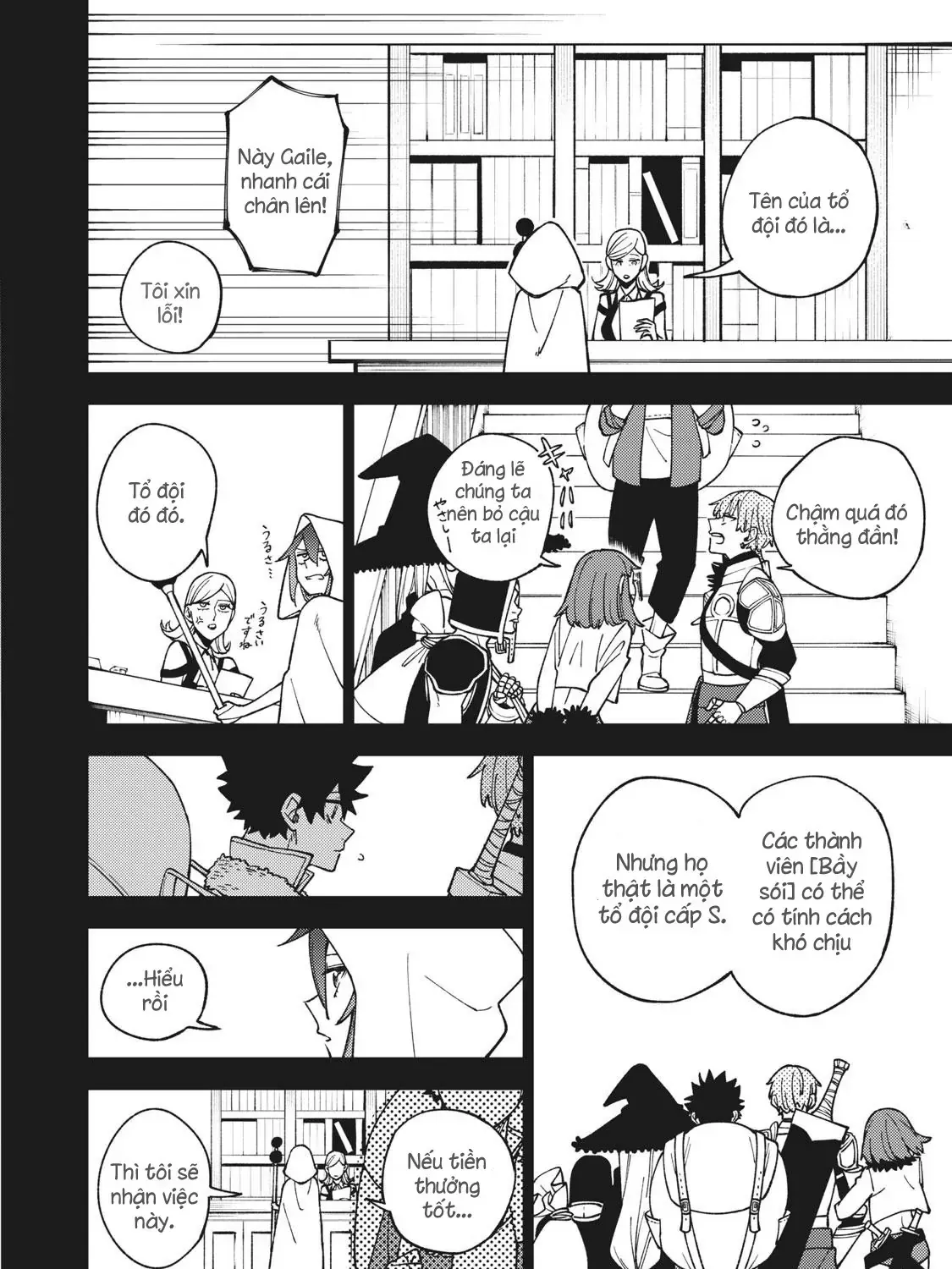 My S Rank Party Fired Me For Being A Cursificer Chap 10 - Next Chap 11