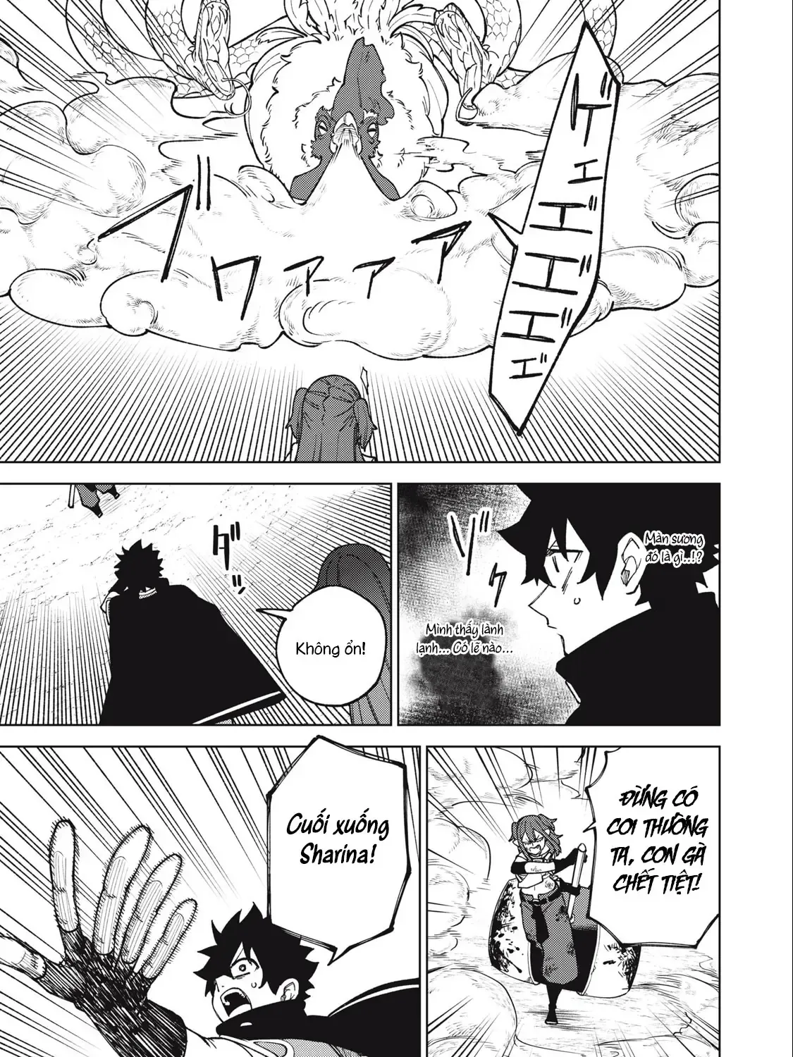 My S Rank Party Fired Me For Being A Cursificer Chap 16.2 - Next Chap 17.2