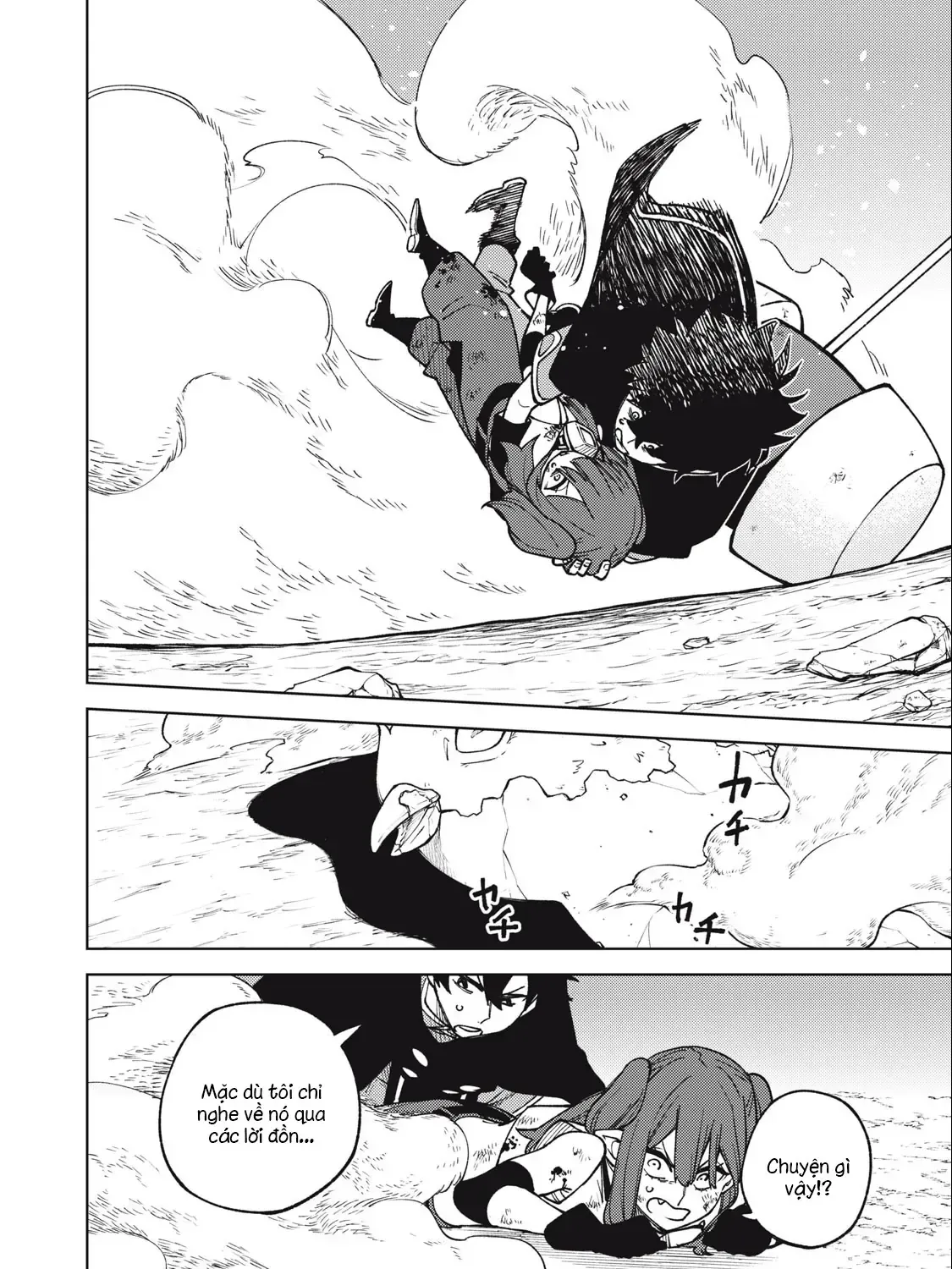 My S Rank Party Fired Me For Being A Cursificer Chap 16.2 - Next Chap 17.2