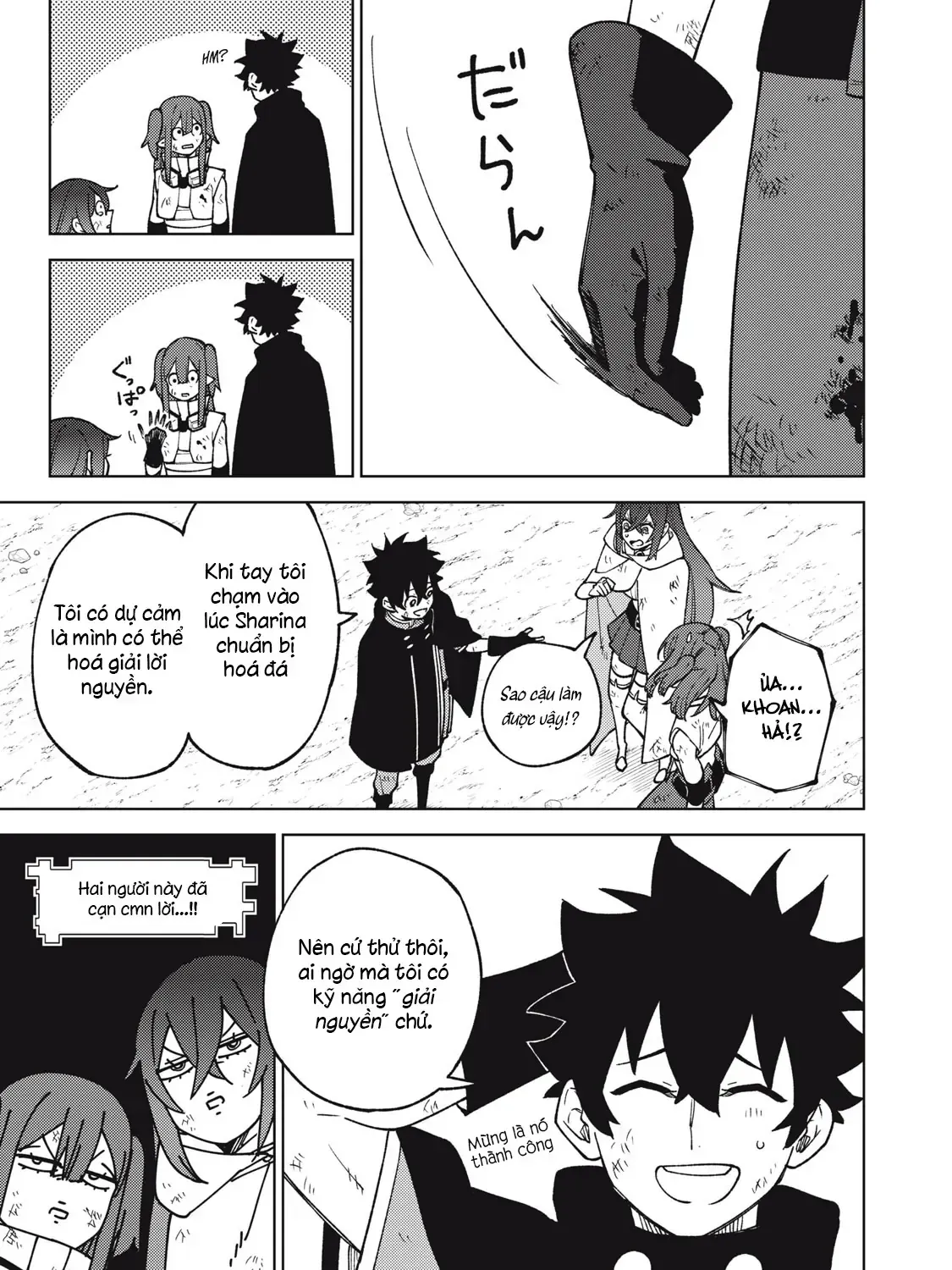 My S Rank Party Fired Me For Being A Cursificer Chap 17.1 - Next Chap 18.1