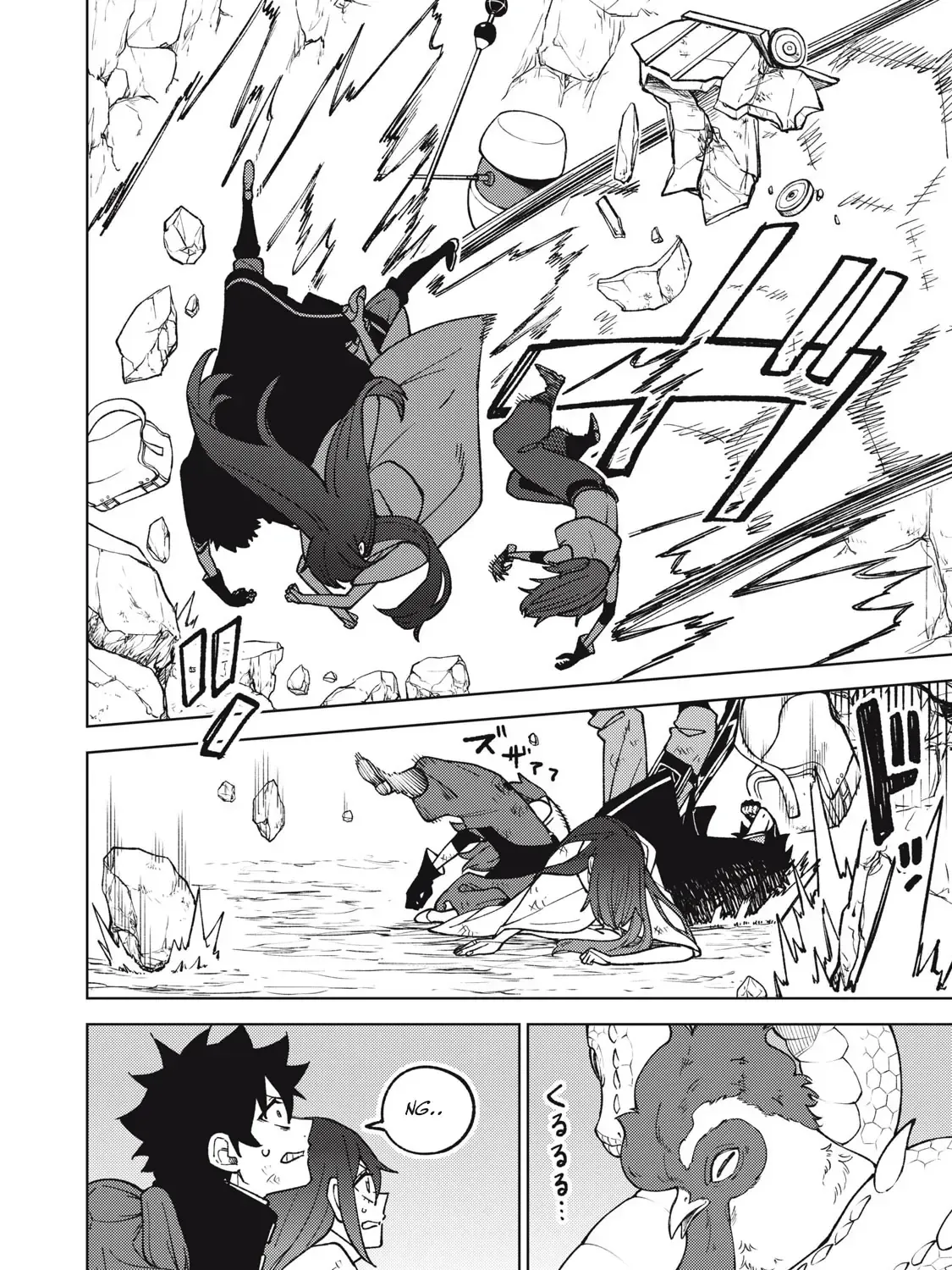 My S Rank Party Fired Me For Being A Cursificer Chap 17.1 - Next Chap 18.1