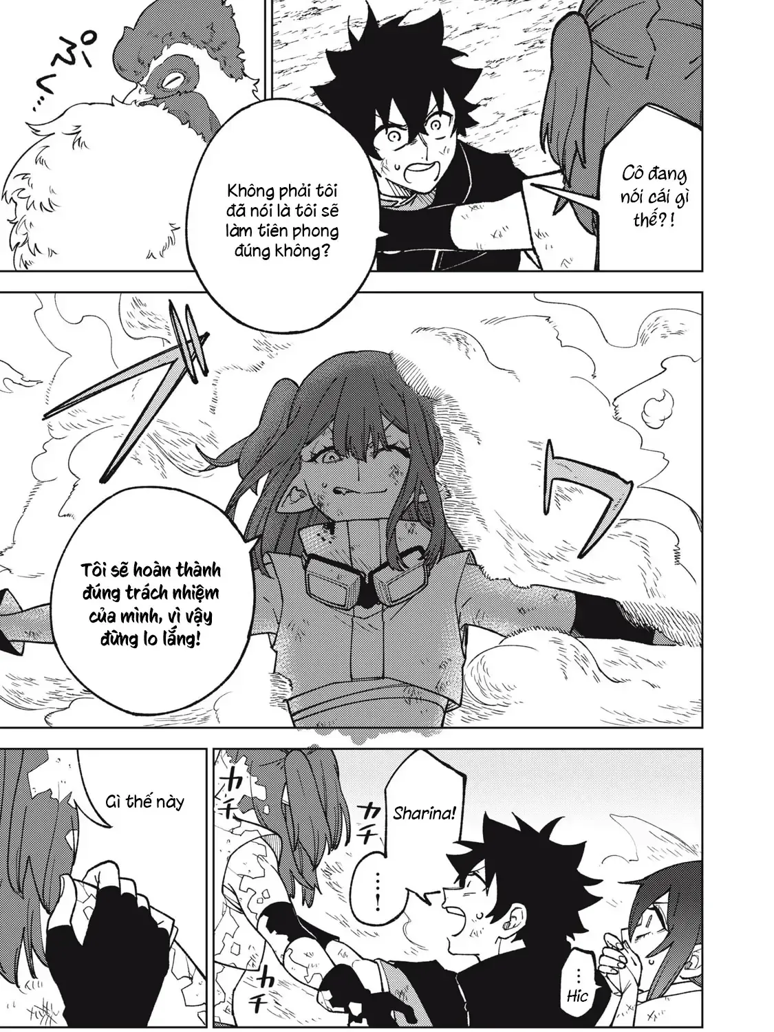 My S Rank Party Fired Me For Being A Cursificer Chap 17.1 - Next Chap 18.1