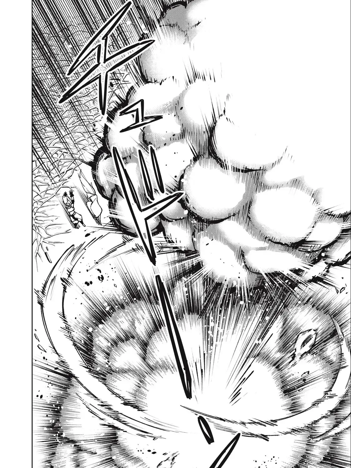 My S Rank Party Fired Me For Being A Cursificer Chap 17.2 - Next Chap 18.2