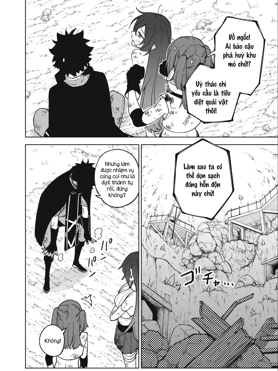 My S Rank Party Fired Me For Being A Cursificer Chap 17.2 - Next Chap 18.2