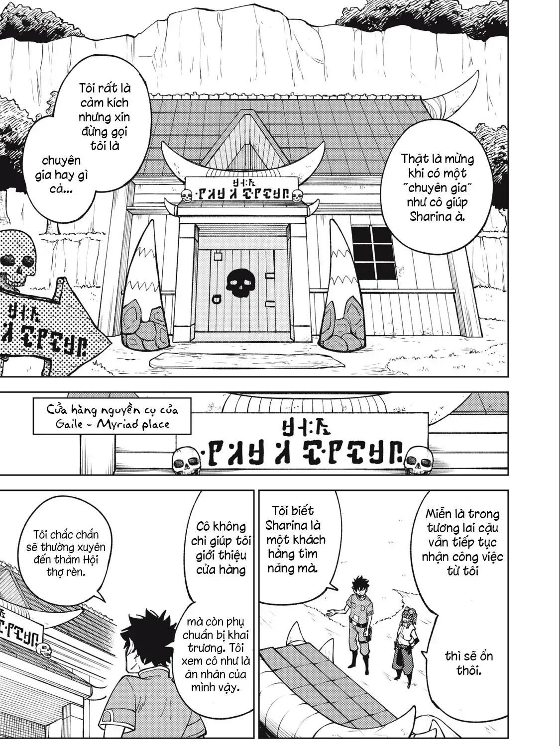 My S Rank Party Fired Me For Being A Cursificer Chap 22.2 - Next Chap 23.2