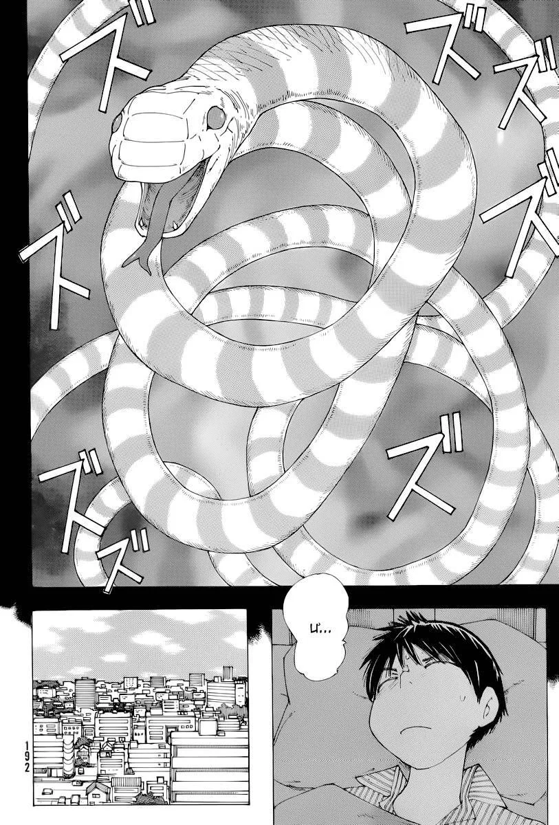 Mysterious Girlfriend X Chap 74 - Next Chap 75