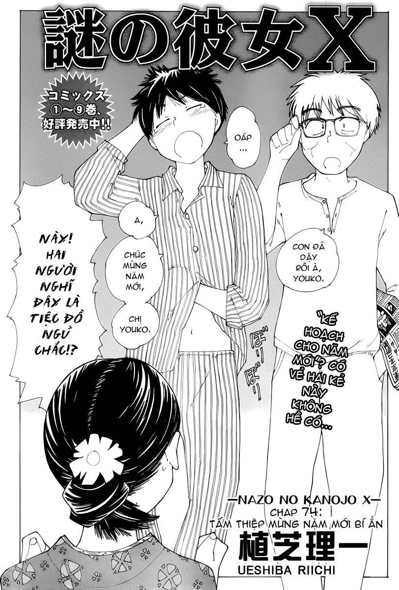 Mysterious Girlfriend X Chap 74 - Next Chap 75