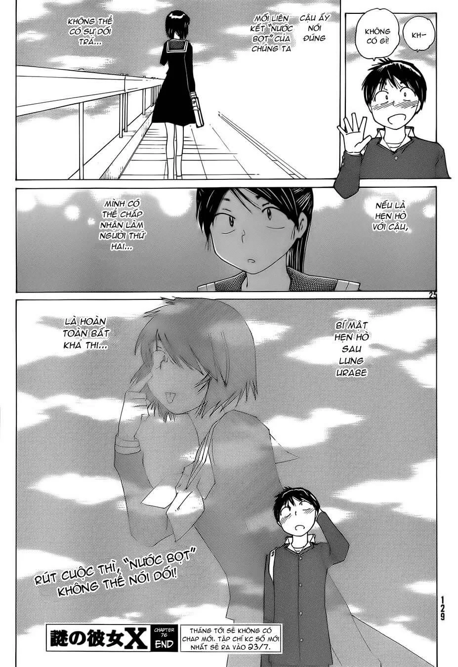 Mysterious Girlfriend X Chap 76 - Next Chap 77