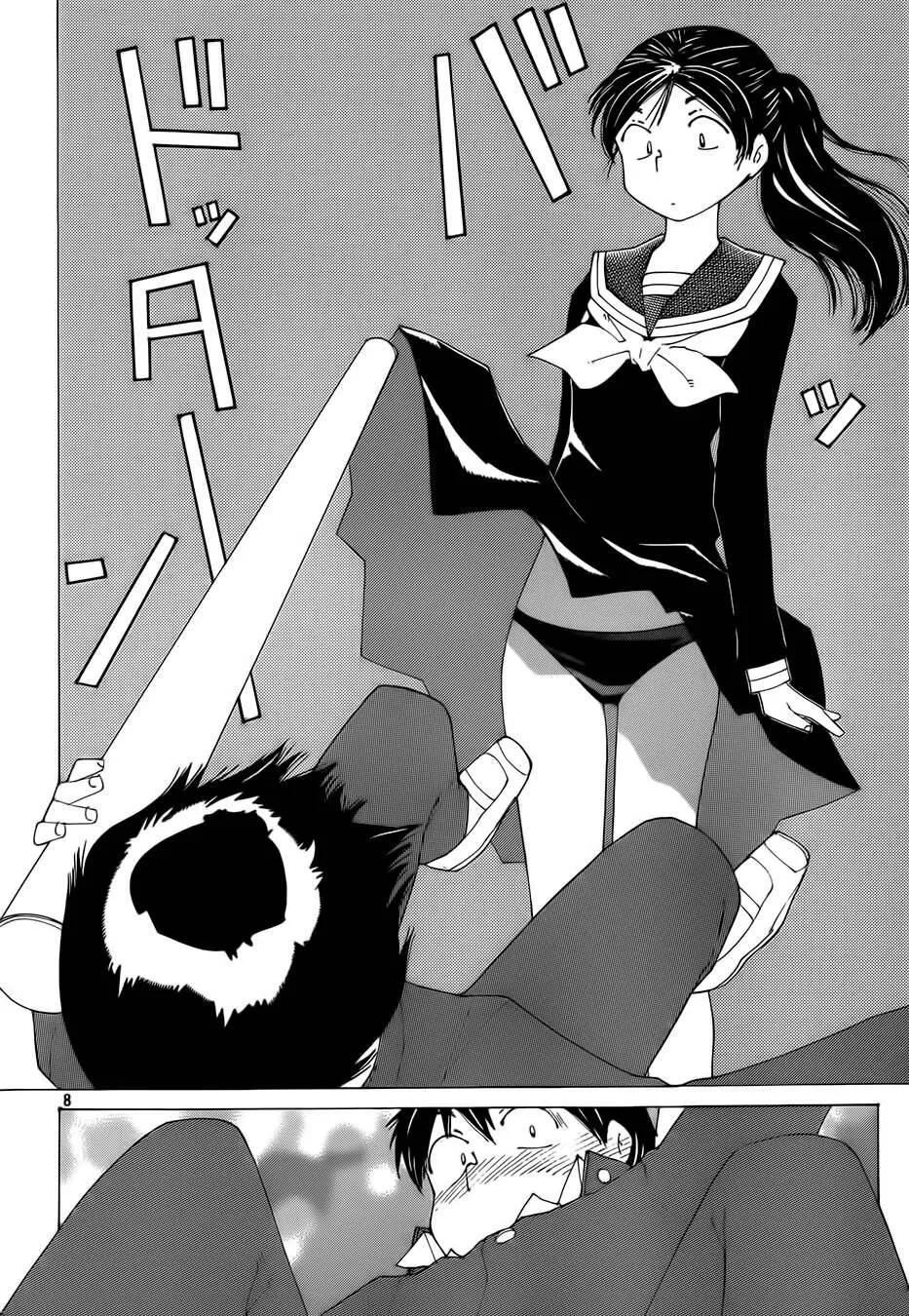 Mysterious Girlfriend X Chap 76 - Next Chap 77