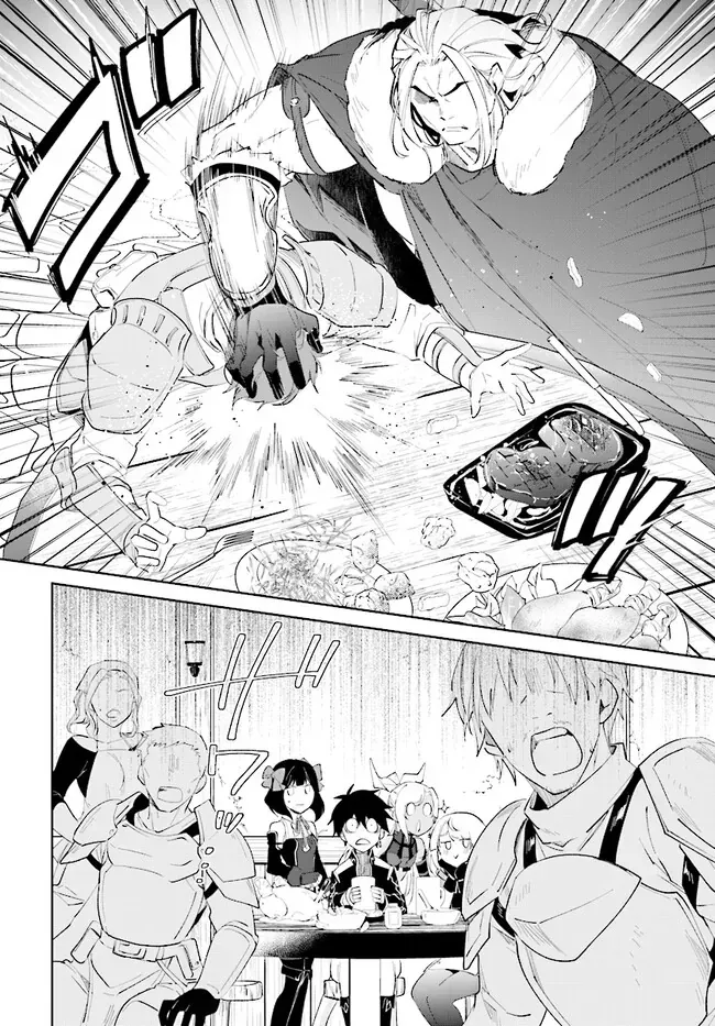 Nageki No Bourei Wa Intai Shitai - Saijiyaku Hanta Ni Yoru Saikiyou Patei Ikusei Jutsu Chap 41.1 - Next Chap 42.1