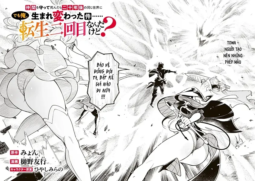 Nakama O Mamotte Shindara Nijuunen-Go No Onaji Sekai Ni Umarekawatta Ken…… Demo Ore, Tensei Nikaime Nandakedo? Chap 1 - Next Chap 2