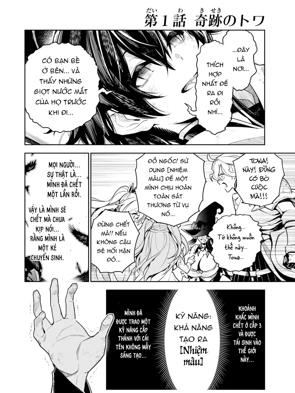 Truyện tranh online