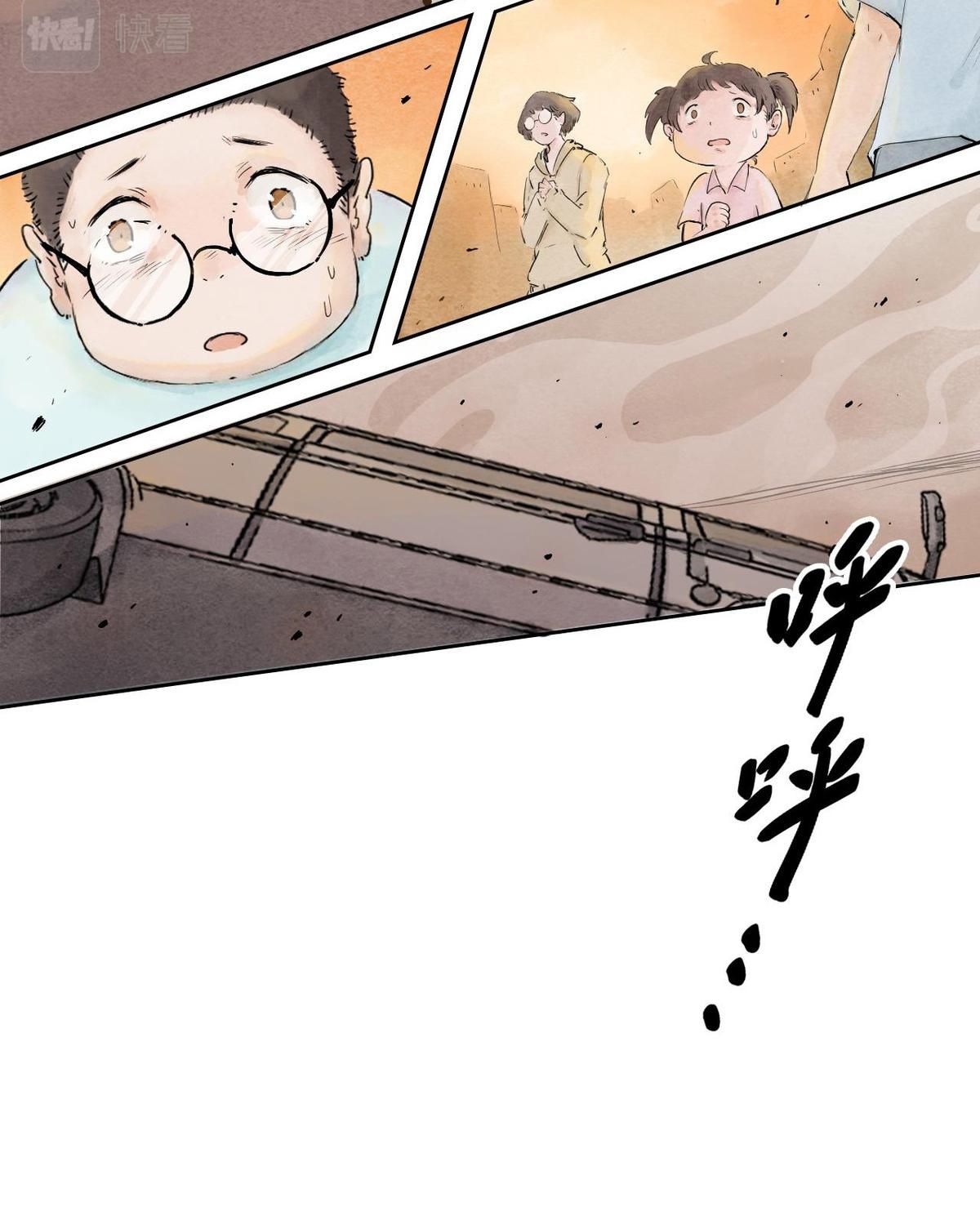 Năm Bạn Mèo Chap 13 - Next Chap 14