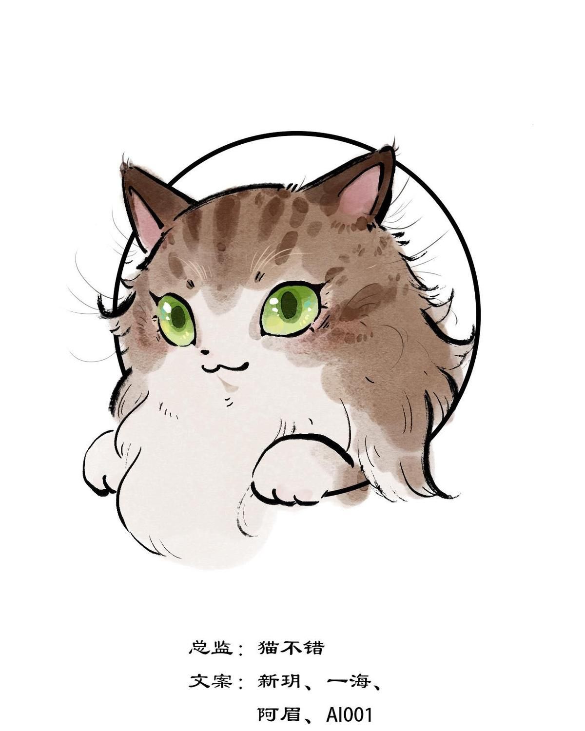 Năm Bạn Mèo Chap 9 - Next Chap 10