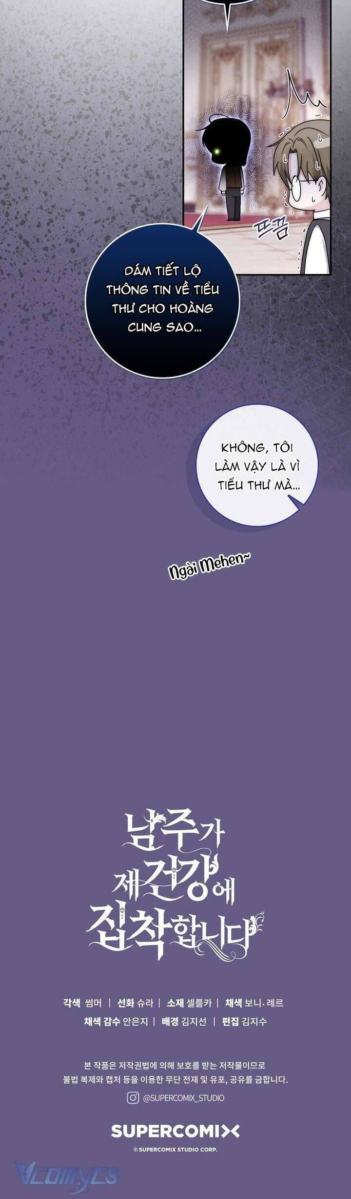 Nam Chính Ám Ảnh Với Sức Khỏe Của Tôi Chap 23 - Next Chap 24