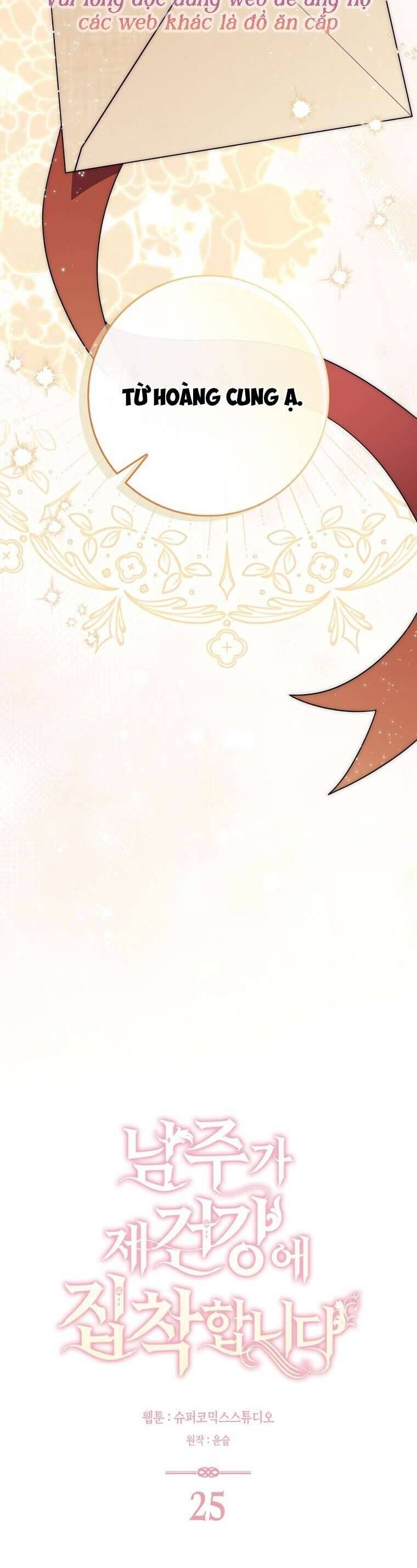 Nam Chính Ám Ảnh Với Sức Khỏe Của Tôi Chap 25 - Next Chap 26