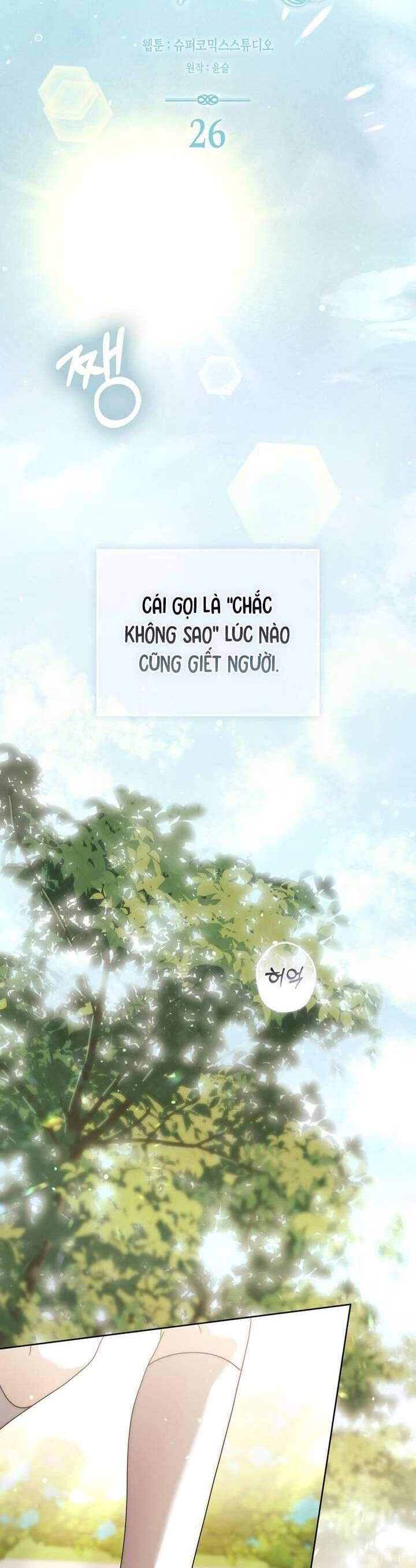 Nam Chính Ám Ảnh Với Sức Khỏe Của Tôi Chap 26 - Next Chap 27