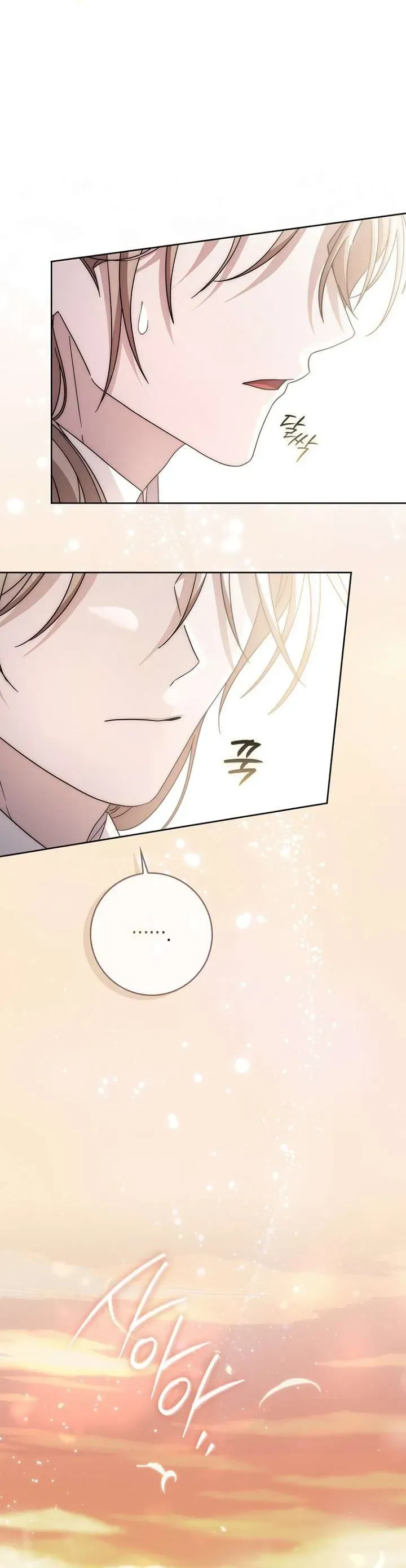 Nam Chính Ám Ảnh Với Sức Khỏe Của Tôi Chap 38 - Next Chap 39