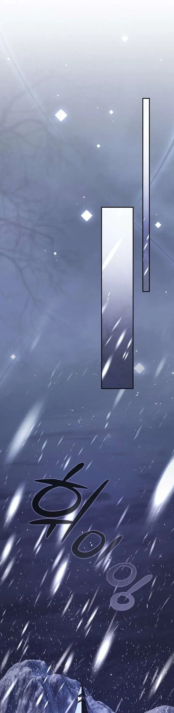 Nam Chính Ám Ảnh Với Sức Khỏe Của Tôi Chap 38 - Next Chap 39