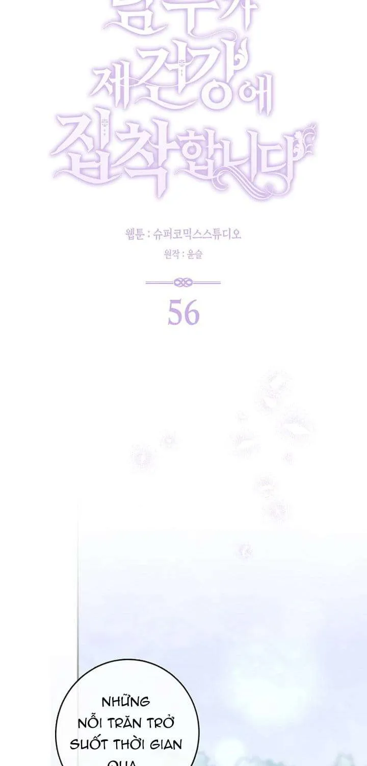 Nam Chính Ám Ảnh Với Sức Khỏe Của Tôi Chap 56 - Next Chap 57