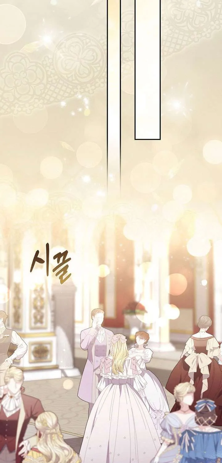 Nam Chính Ám Ảnh Với Sức Khỏe Của Tôi Chap 57 - Next Chap 58