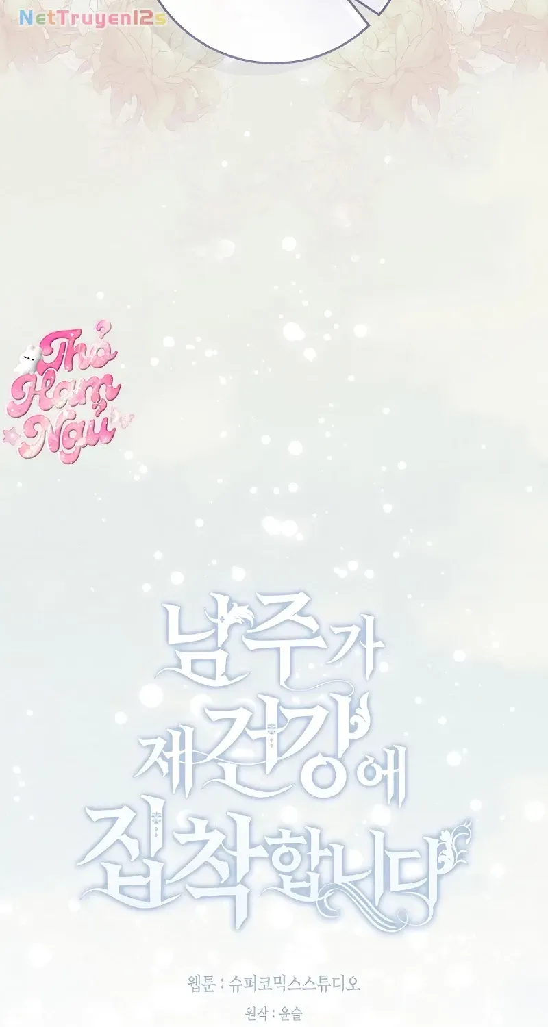Nam Chính Ám Ảnh Với Sức Khỏe Của Tôi Chap 68 - Next Chap 69
