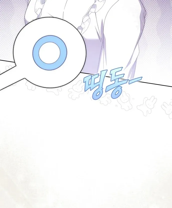 Nam Chính Ám Ảnh Với Sức Khỏe Của Tôi Chap 69 - Next Chap 70