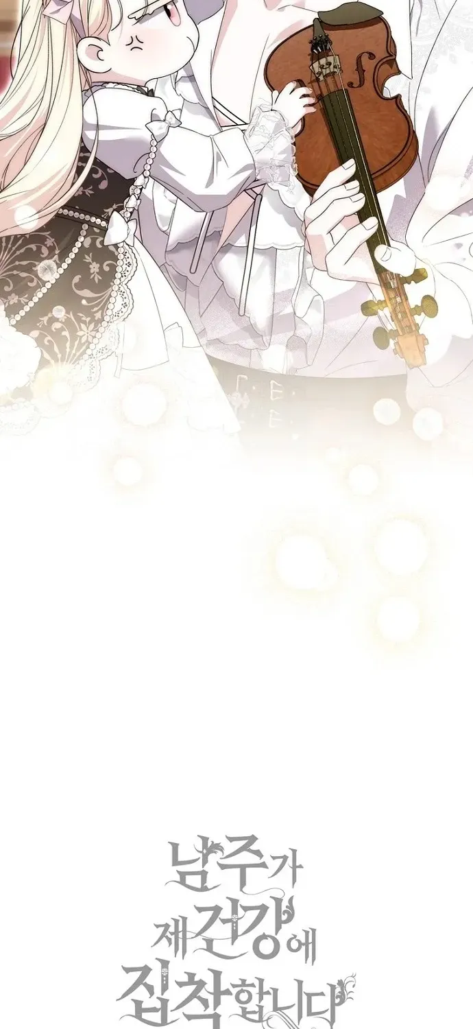 Nam Chính Ám Ảnh Với Sức Khỏe Của Tôi Chap 70 - Next Chap 71