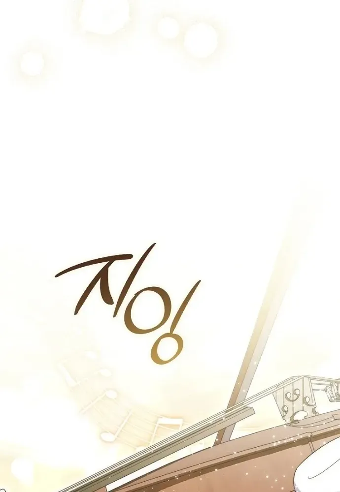 Nam Chính Ám Ảnh Với Sức Khỏe Của Tôi Chap 70 - Next Chap 71