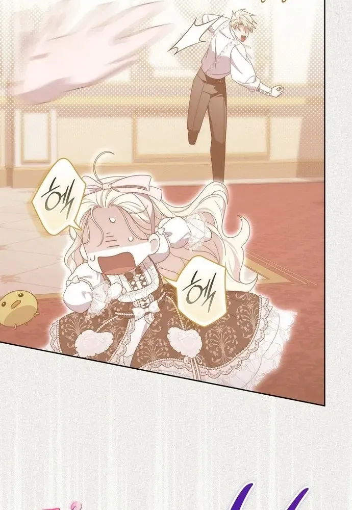 Nam Chính Ám Ảnh Với Sức Khỏe Của Tôi Chap 70 - Next Chap 71
