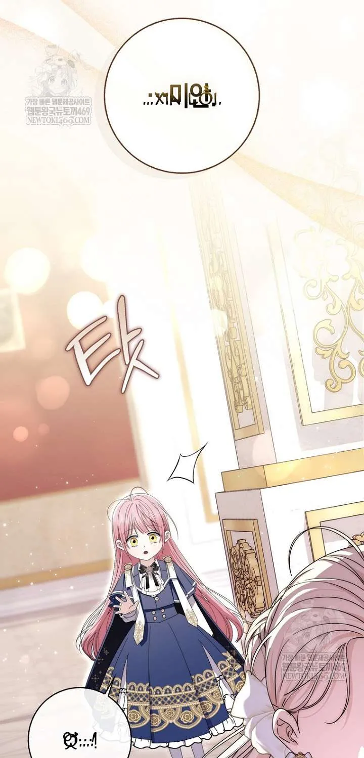 Nam Chính Bệnh Hoạn Ám Ảnh Với Sức Khoẻ Của Tôi Chap 55 - Next Chap 56