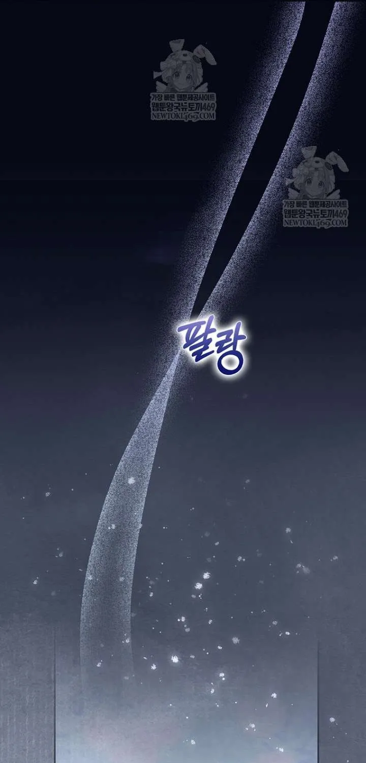 Nam Chính Bệnh Hoạn Ám Ảnh Với Sức Khoẻ Của Tôi Chap 55 - Next Chap 56