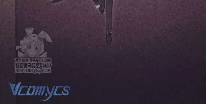 Nam Chính Bệnh Hoạn Ám Ảnh Với Sức Khoẻ Của Tôi Chap 57 - Next Chap 58