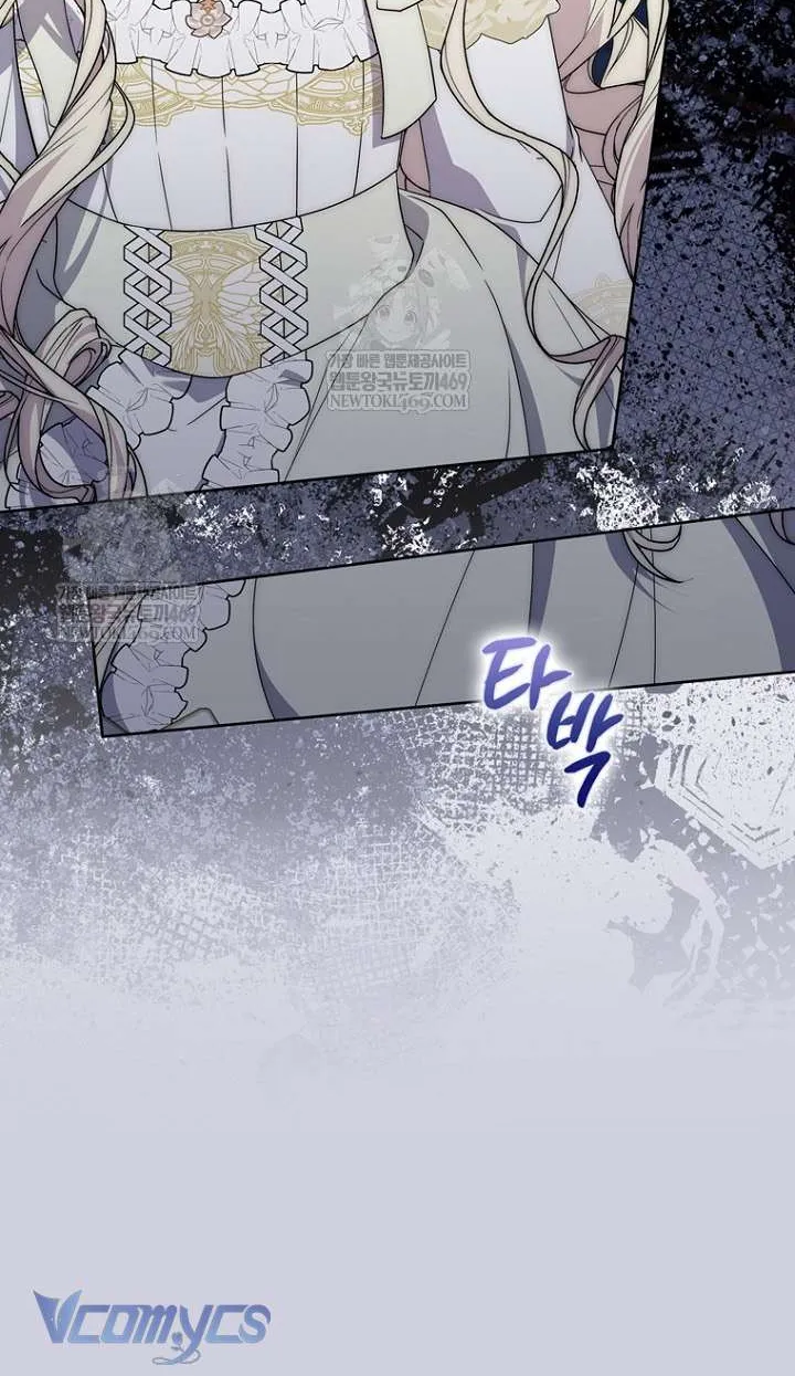 Nam Chính Bệnh Hoạn Ám Ảnh Với Sức Khoẻ Của Tôi Chap 59 - Next Chap 60