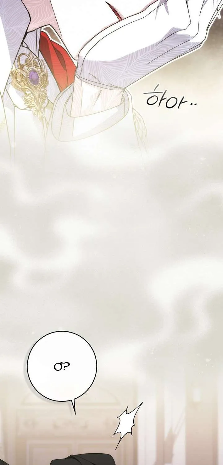 Nam Chính Bệnh Hoạn Ám Ảnh Với Sức Khoẻ Của Tôi Chap 59 - Next Chap 60