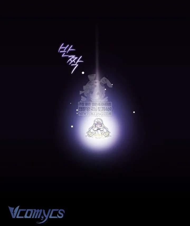 Nam Chính Bệnh Hoạn Ám Ảnh Với Sức Khoẻ Của Tôi Chap 59 - Next Chap 60