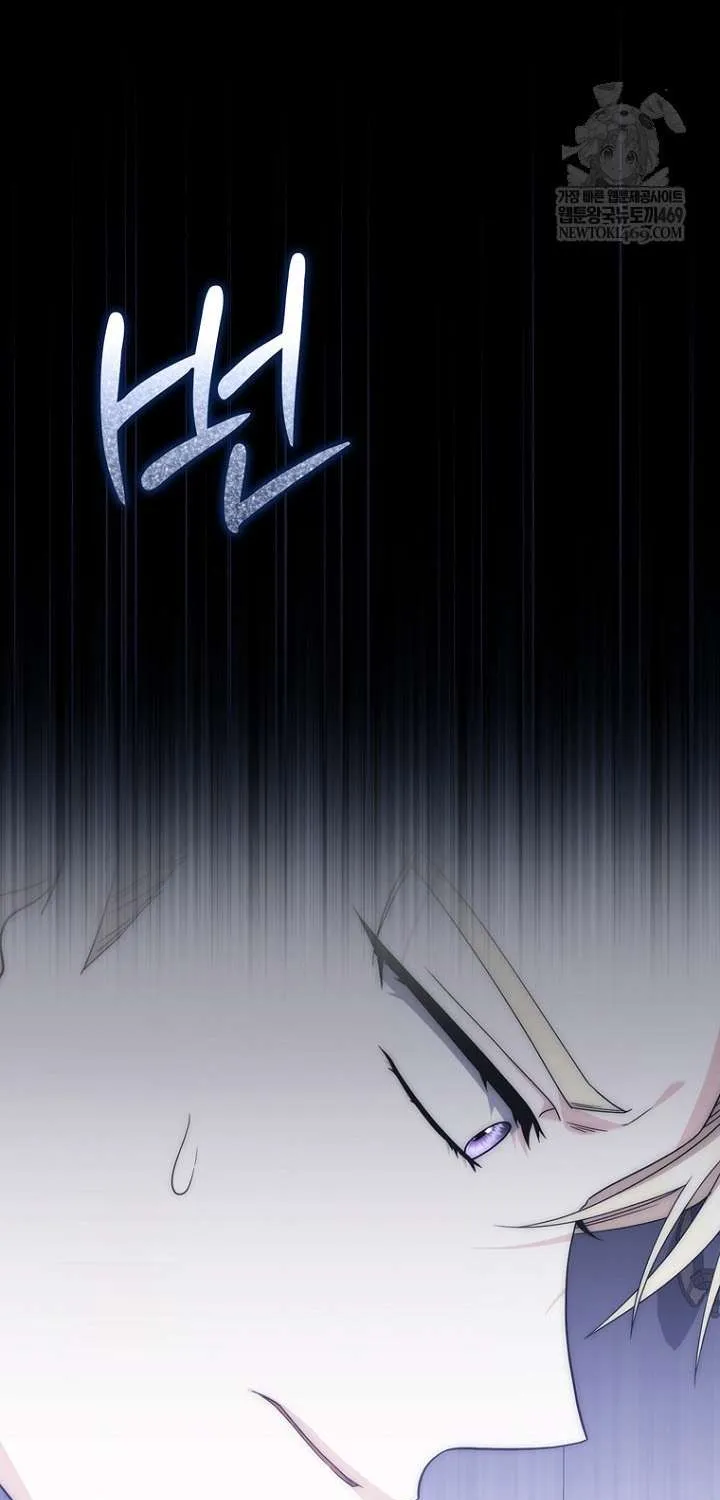 Nam Chính Bệnh Hoạn Ám Ảnh Với Sức Khoẻ Của Tôi Chap 59 - Next Chap 60