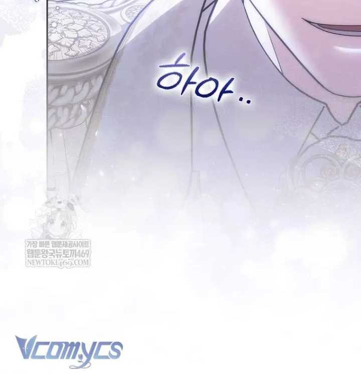 Nam Chính Bệnh Hoạn Ám Ảnh Với Sức Khoẻ Của Tôi Chap 59 - Next Chap 60