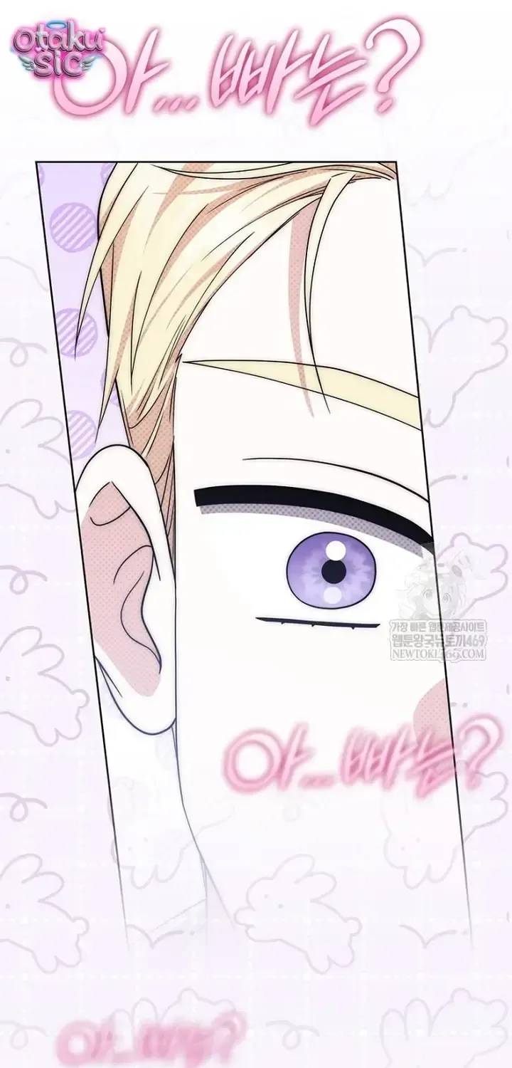 Nam Chính Bệnh Hoạn Ám Ảnh Với Sức Khoẻ Của Tôi Chap 60 - Next Chap 61