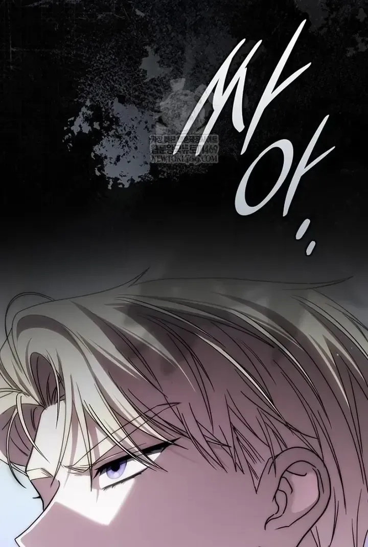 Nam Chính Bệnh Hoạn Ám Ảnh Với Sức Khoẻ Của Tôi Chap 60 - Next Chap 61