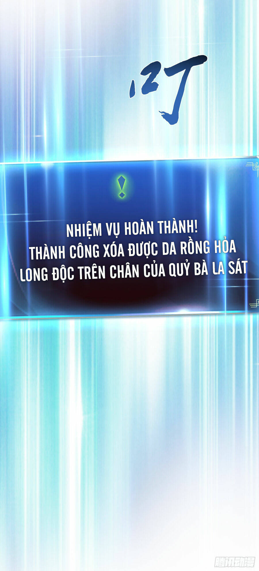 Nam Chủ Và Hậu Cung Đều Là Của Ta Chap 39 - Next Chap 40