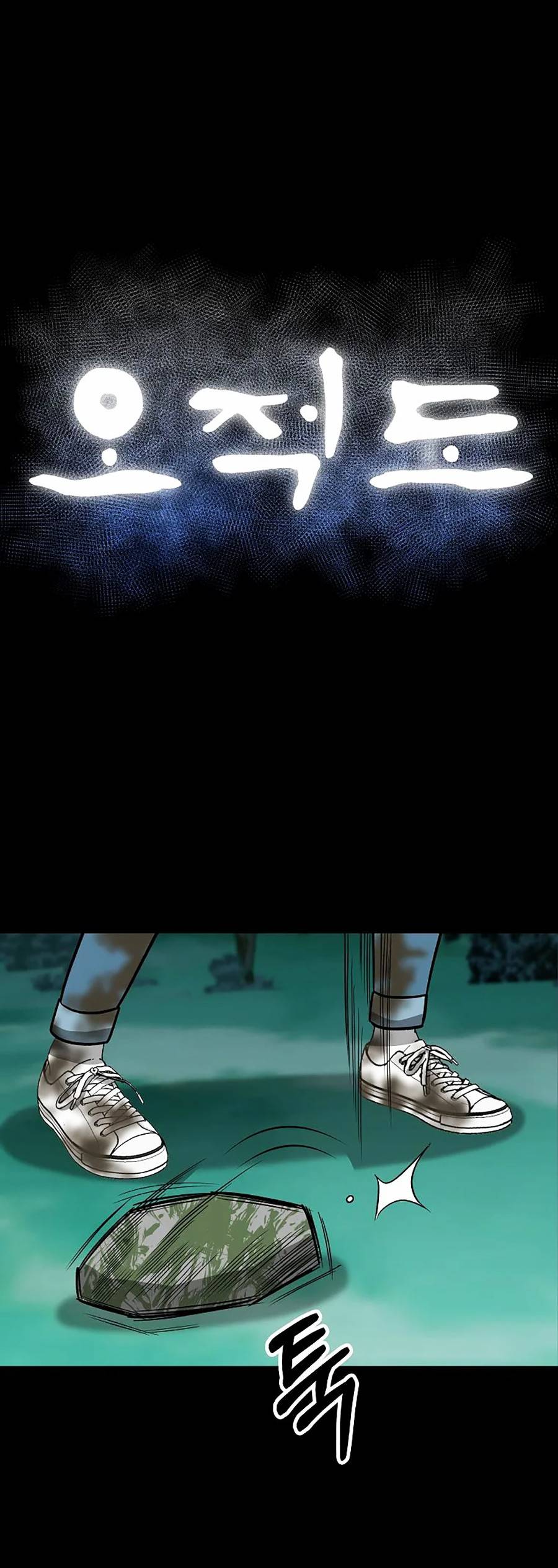 Năm Đường Xích Đạo Chap 12 - Next Chap 13