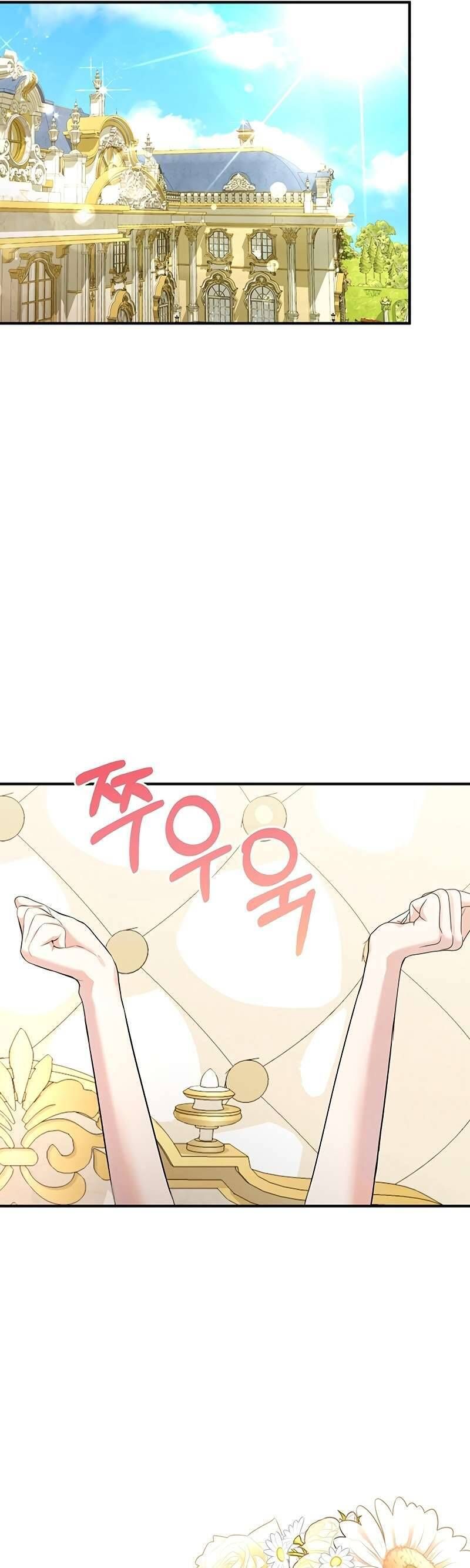 Nam Phụ À, Anh Nói Đó Chỉ Là Hôn Nhân Hợp Đồng Thôi Mà? Chap 11 - Next Chap 12