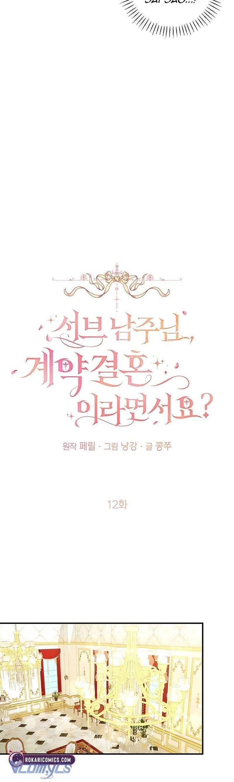 Nam Phụ À, Anh Nói Đó Chỉ Là Hôn Nhân Hợp Đồng Thôi Mà? Chap 12 - Next Chap 13