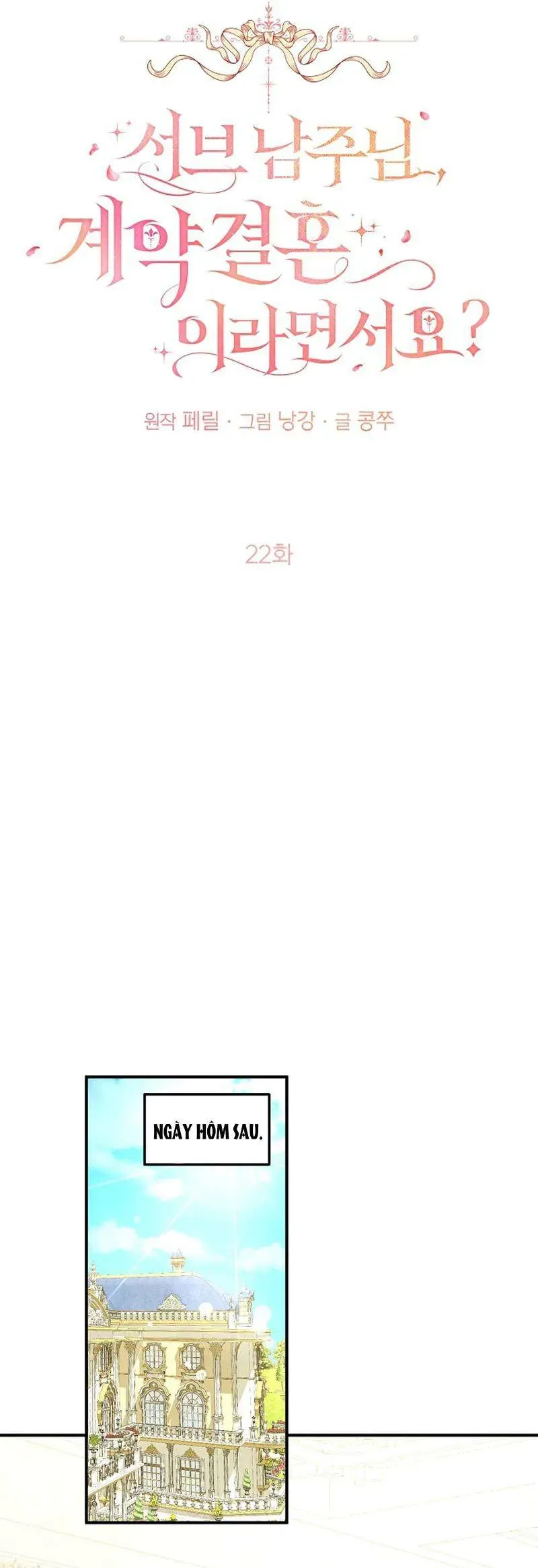 Nam Phụ À, Anh Nói Đó Chỉ Là Hôn Nhân Hợp Đồng Thôi Mà? Chap 22 - Next Chap 23