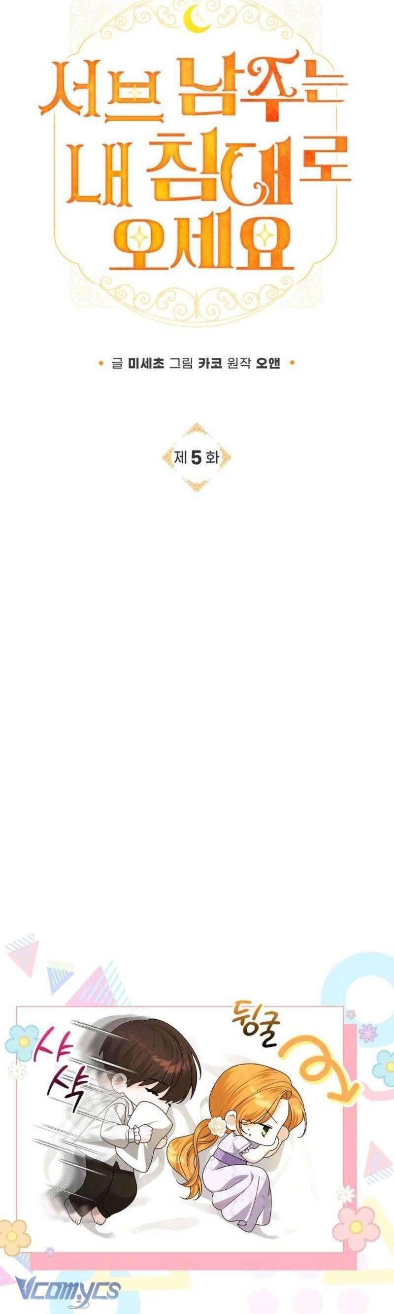 Nam Phụ Lên Giường Ngủ Với Tôi Chap 5 - Next Chap 6